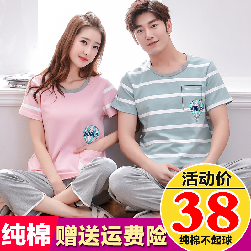 Pyjama mixte OTHER   en Coton à manche courte - Ref 2988392 Image 1