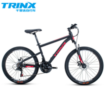 Trinidad Men Girls Students Teens Adults Sports Commuting to work Commuting Mountain bike Variable speed bike