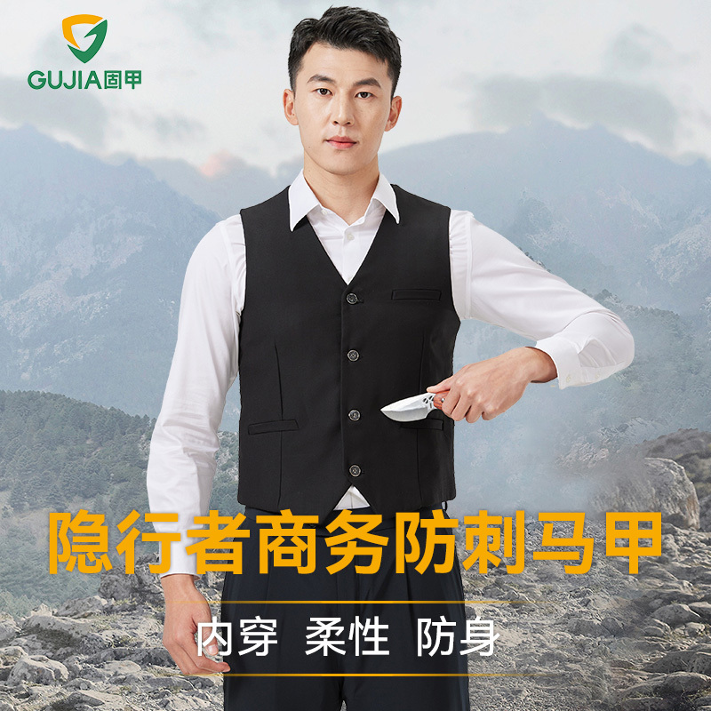 Armor-Proof Vest, Anti-Knife Cut, Lightweight Business Soft Tactical Vest, Anti-Knife Cut Clothing, Self-Defense Clothing, Soft Armor for Men