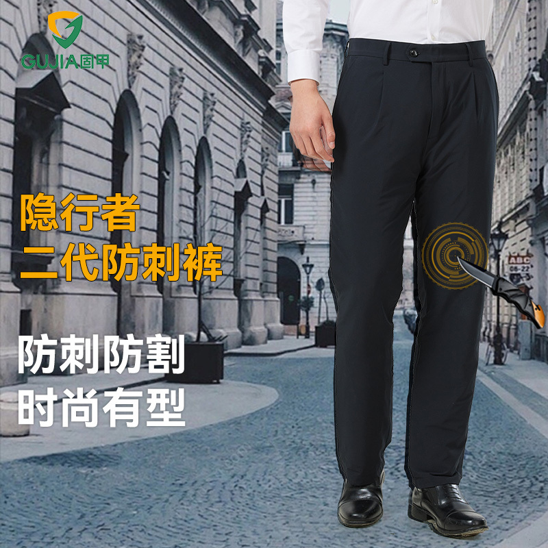 New Style Anti-Stab Pants for Outdoor Self-Defense, Commuting, Casual Wear, Anti-Knife Cut Pants, Business Anti-Stab Pants, Anti-Stab Dress Pants