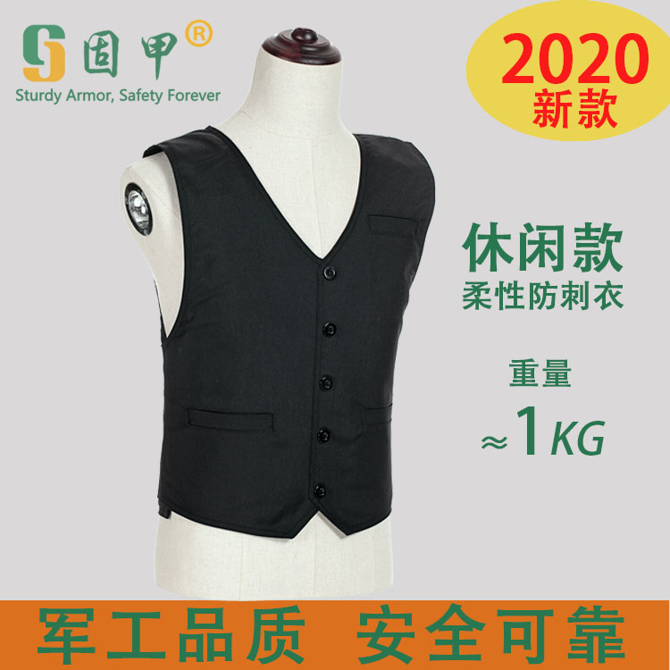 Anti-stab clothing Anti-cut Anti-stab clothing Ultra-thin invisible tactical vest vest Key lock armor combat vest Bullet-proof clothing anti-cut
