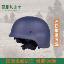 Solid armor PE bulletproof helmet Tactical CS training bullet-proof helmet FAST3 special forces explosion-proof steel helmet bulletproof vest