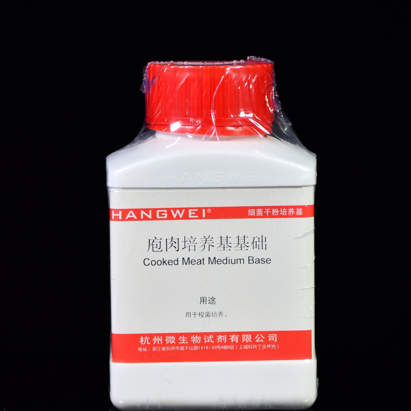 杭州微生物 庖肉基础培养基 疱肉 250g M0195  用于梭菌培养