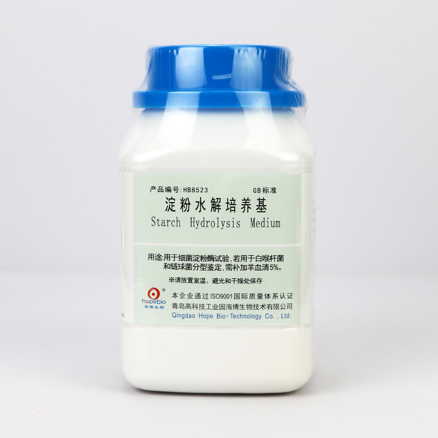 青岛海博 淀粉水解培养基 250gHB8523用于细菌淀粉酶试验
