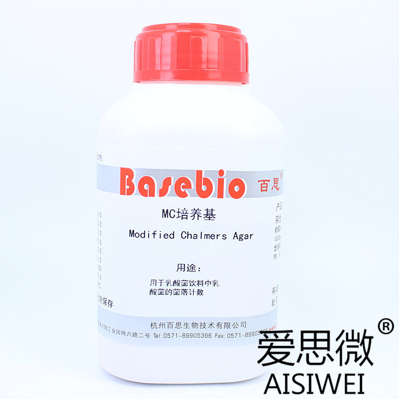 MC culture medium 250g Qingdao Haibo HB0383 Hangzhou Best Biology
