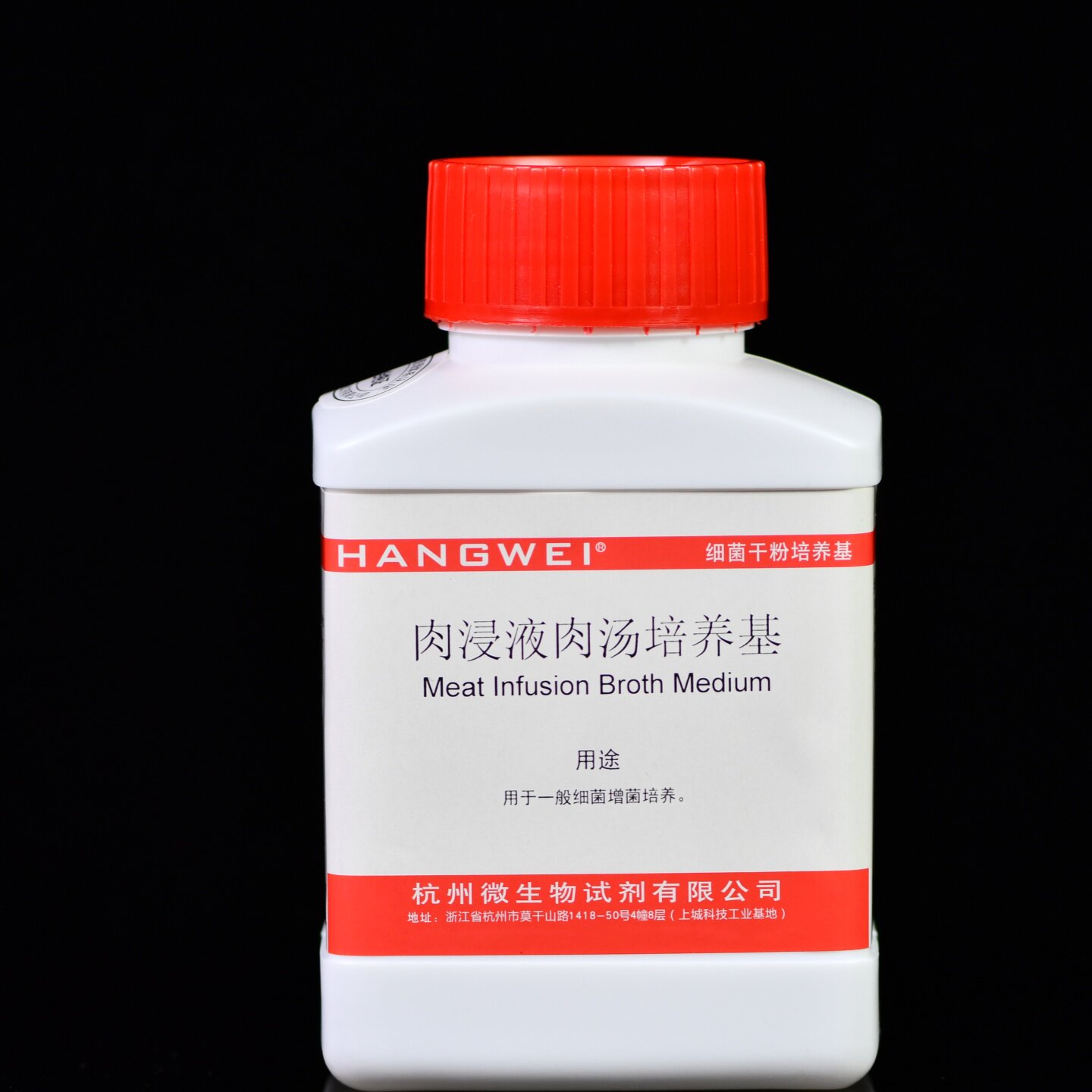 M0162 杭州微生物  肉浸液肉汤培养基 250G/瓶