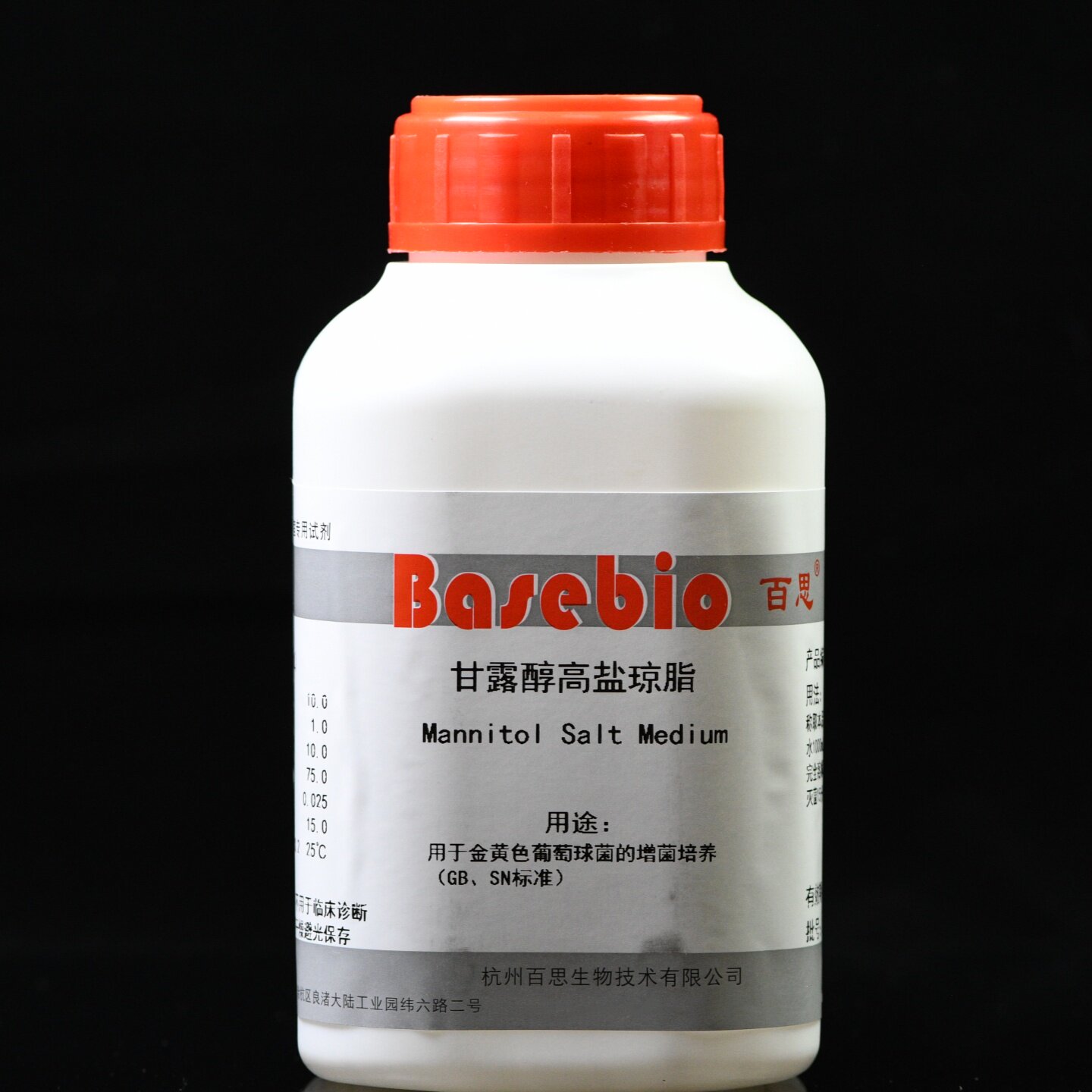 BS1510 杭州百思 甘露醇高盐琼脂 250G/瓶