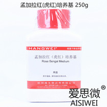 Bengal red (tiger red)agar medium 250g Hangzhou microbial M0133 mold yeast culture
