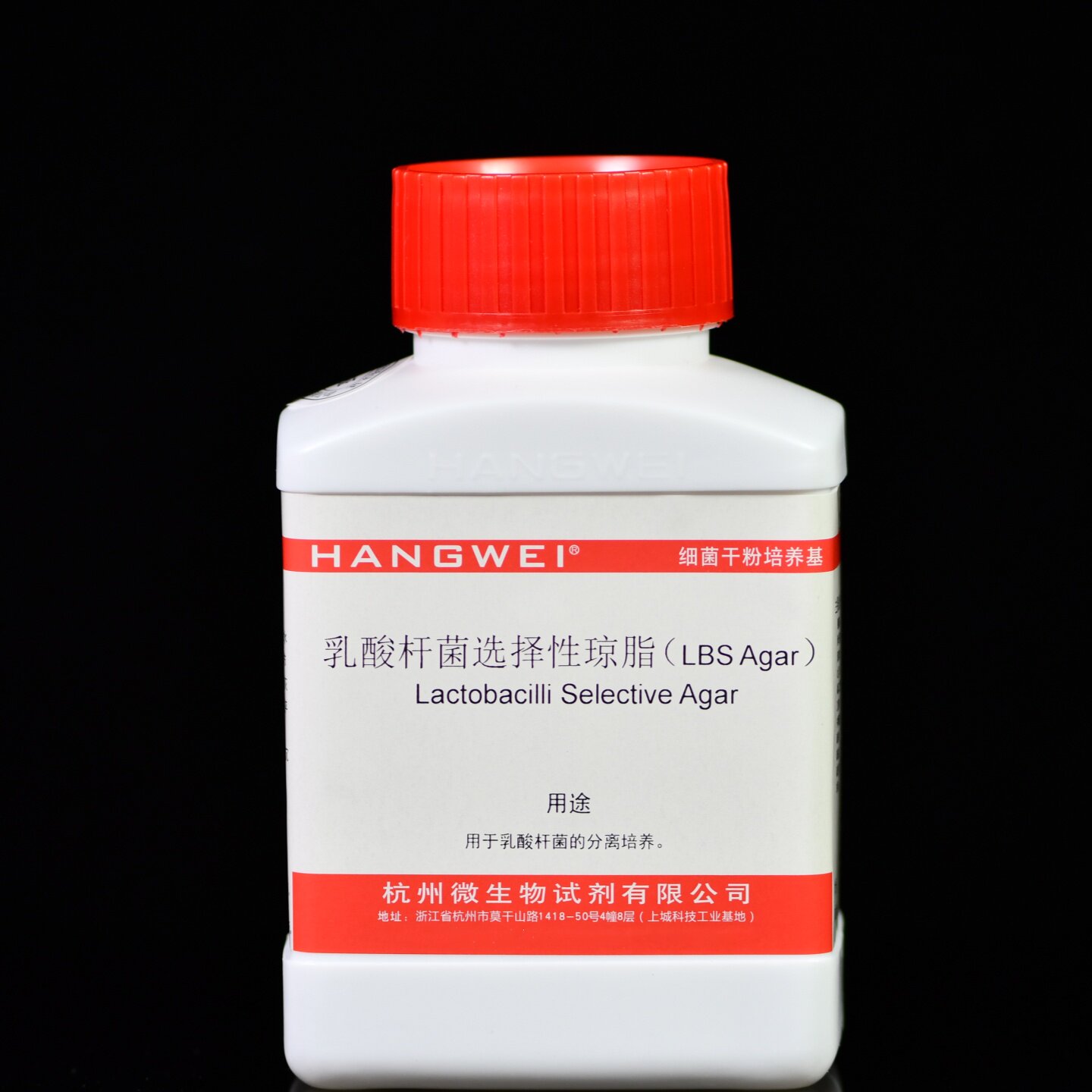 M0254 杭州微生物 乳酸杆菌选择性琼脂培养基 250g/瓶