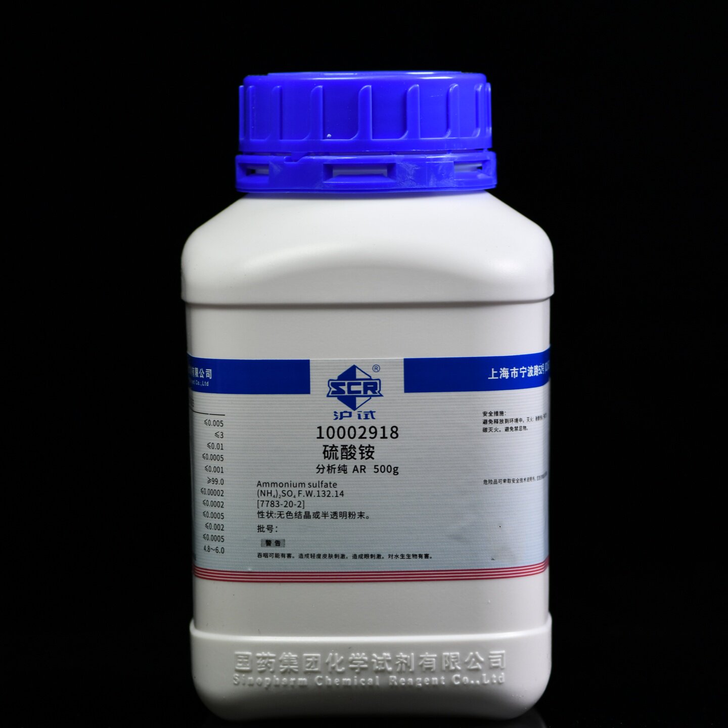 国药 硫酸铵 99.0%沪试 分析纯AR500g 化学试剂氮肥酸性肥料