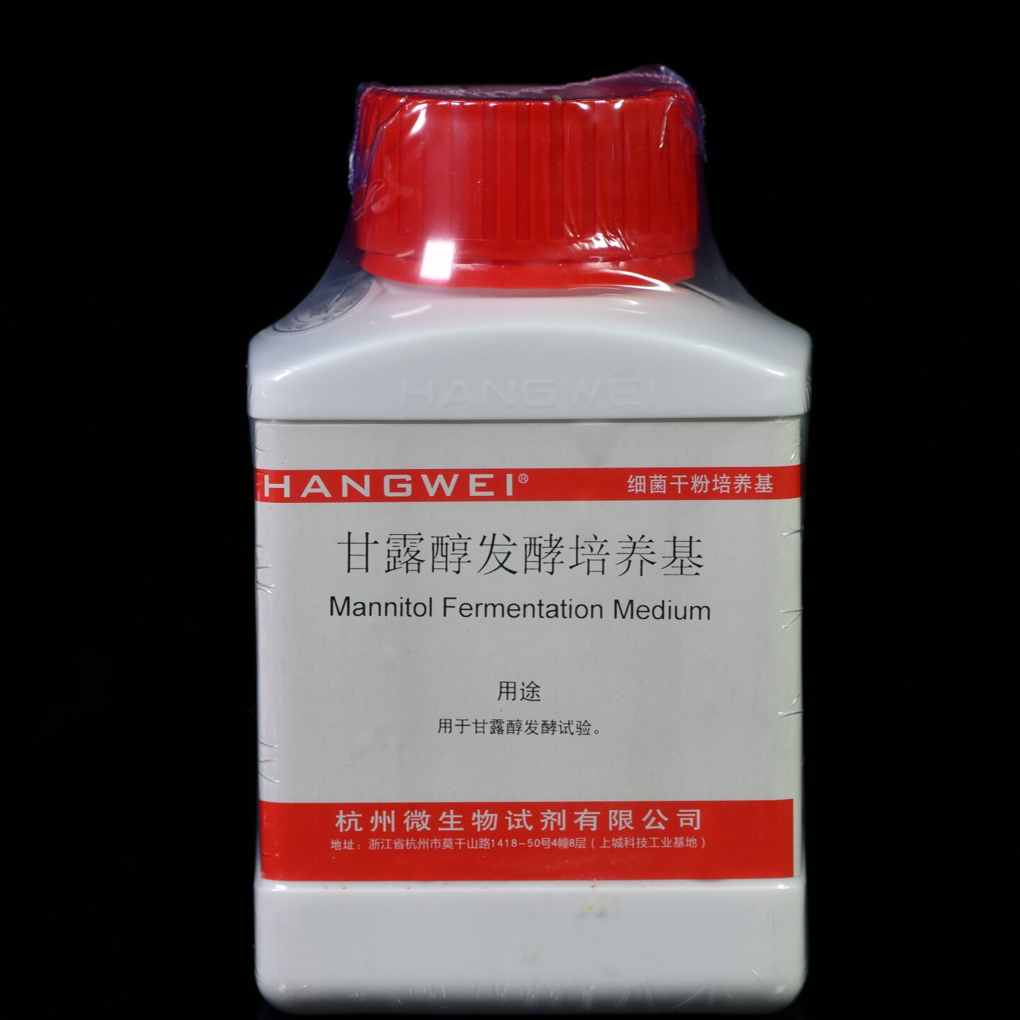 杭州微生物 甘露醇发酵培养基 250g M0127干粉培养基