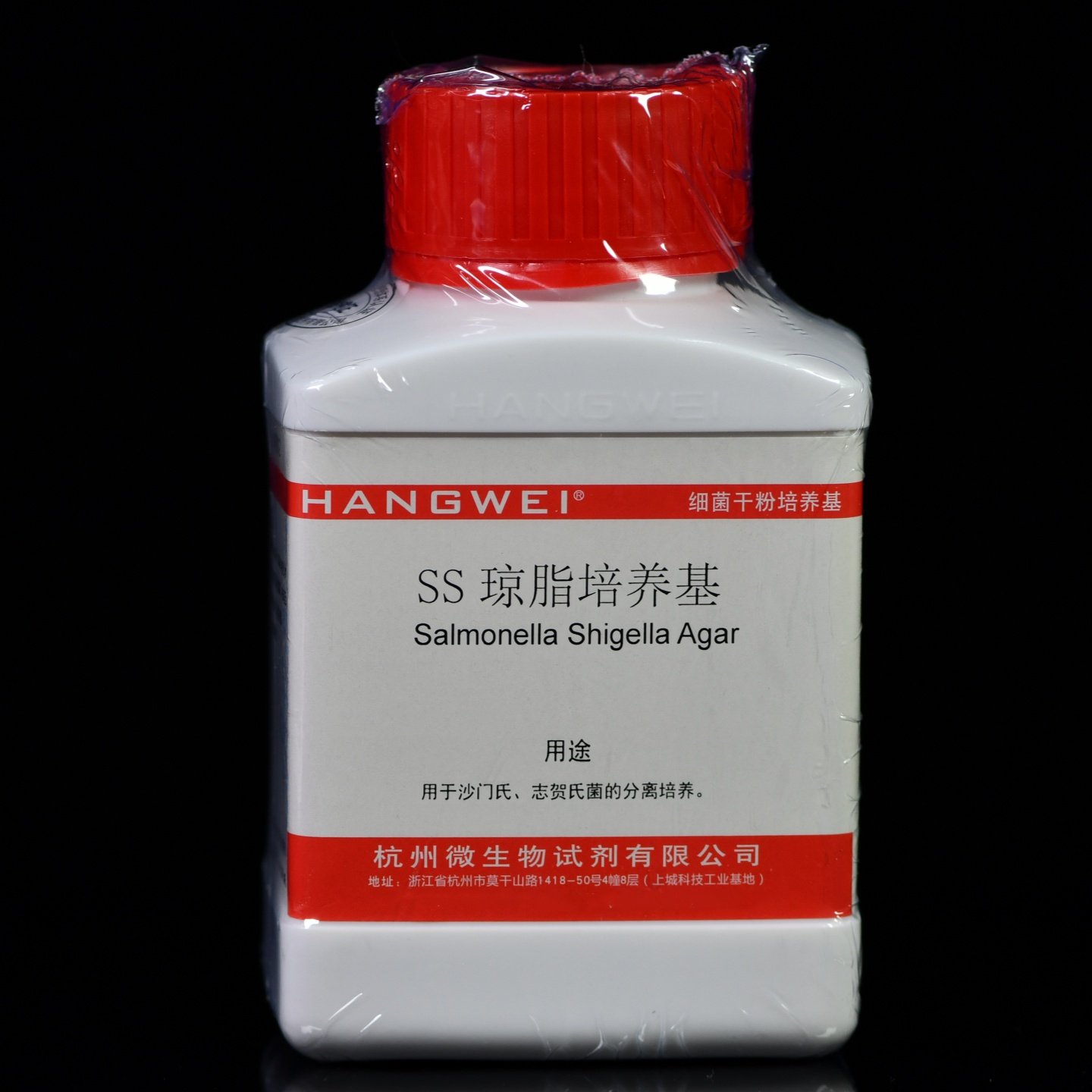 杭州微生物 SS琼脂培养基 沙门、志贺菌属琼脂250g M0062博微