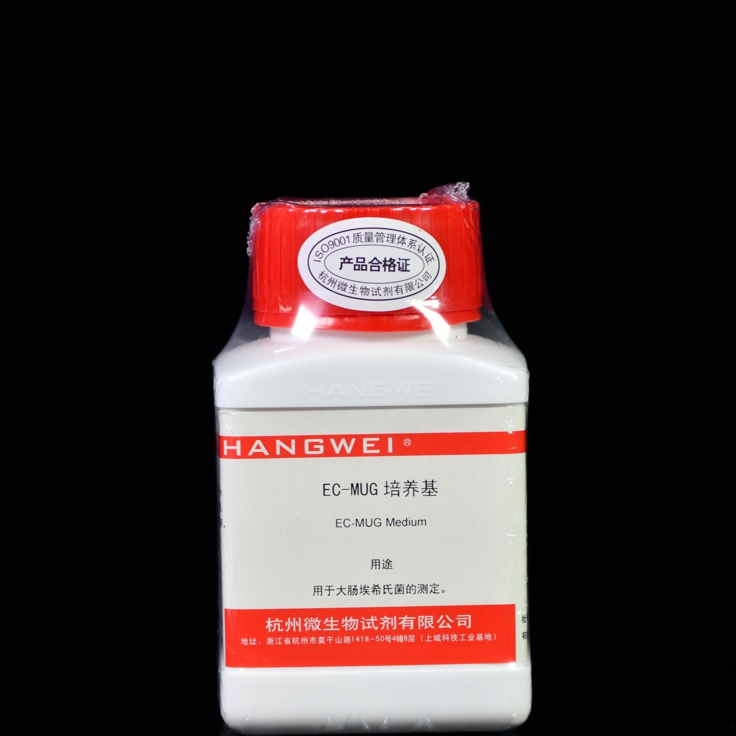 杭州微生物 EC-MUG培养基 50g M0308百思干粉培养基