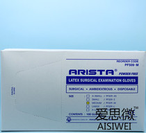Yaris powder-free latex disposable rubber examination gloves Laboratory protective gloves 100 boxes