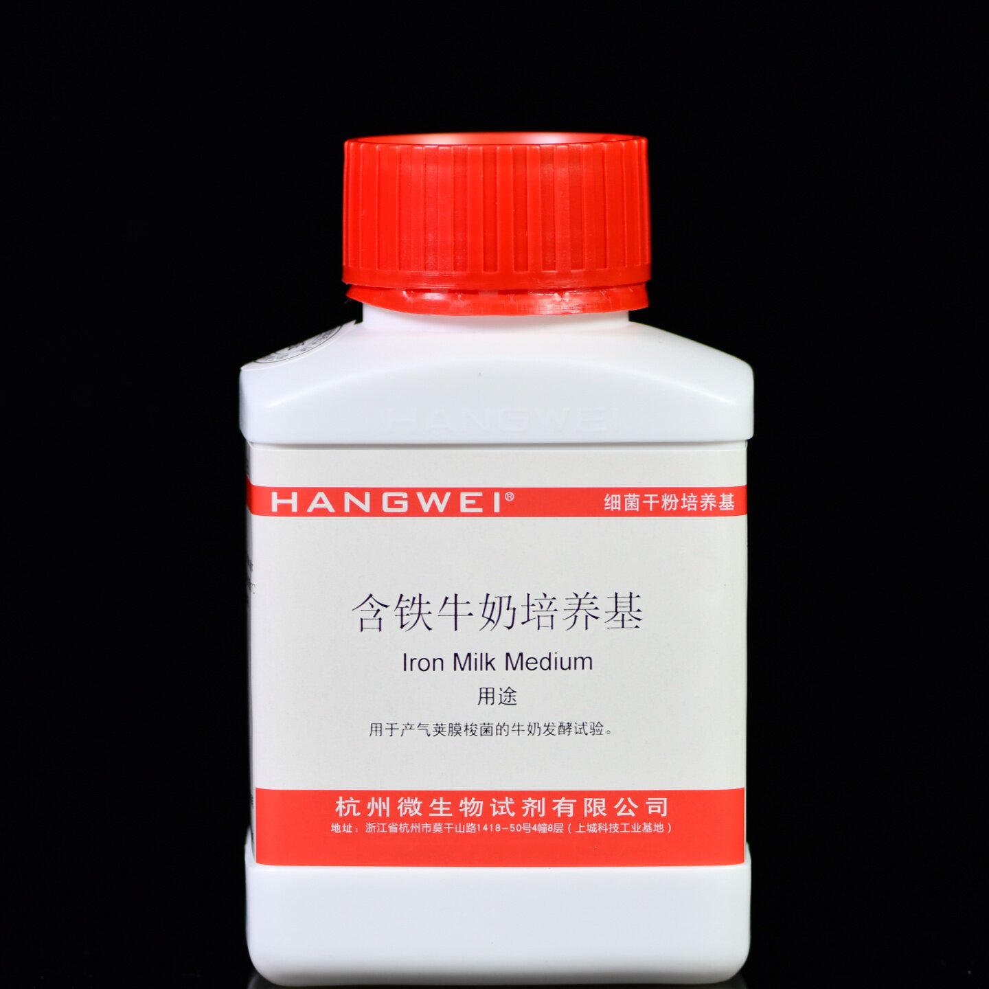 M0266 杭州微生物 含铁牛奶培养基 250g/瓶