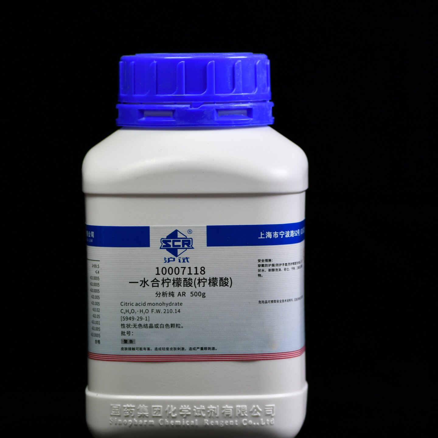 国药 柠檬酸 一水 99.5% 分析纯AR500g沪试化学试剂