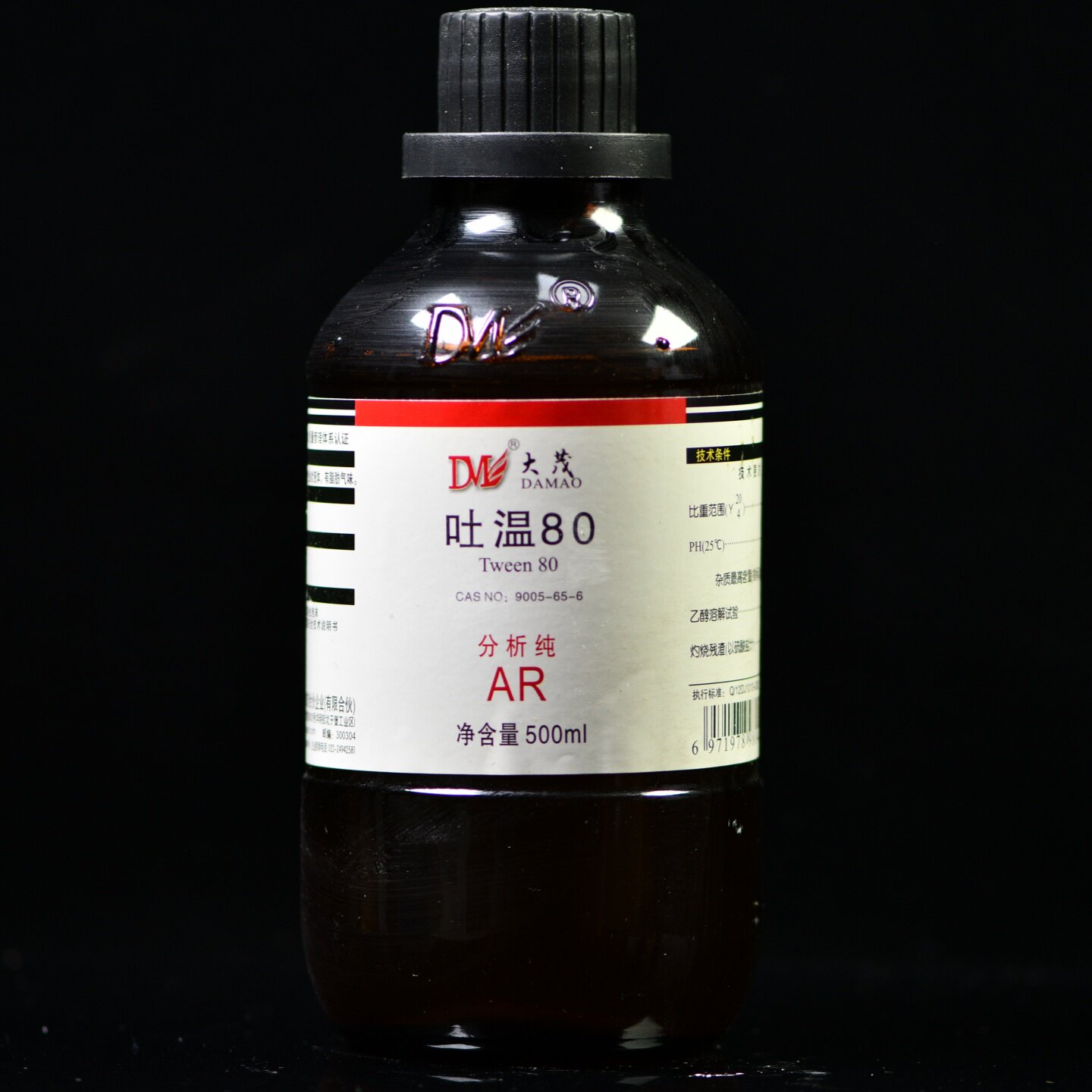 天津致远 大茂 吐温-80 聚山梨酯 分析纯AR500ml 化学试剂