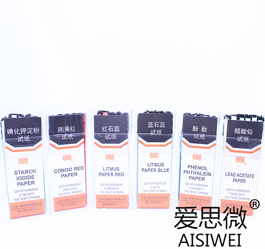 碘化钾淀粉试纸酚酞试纸刚果红试纸红蓝石蕊试纸乙酸铅试纸三爱思