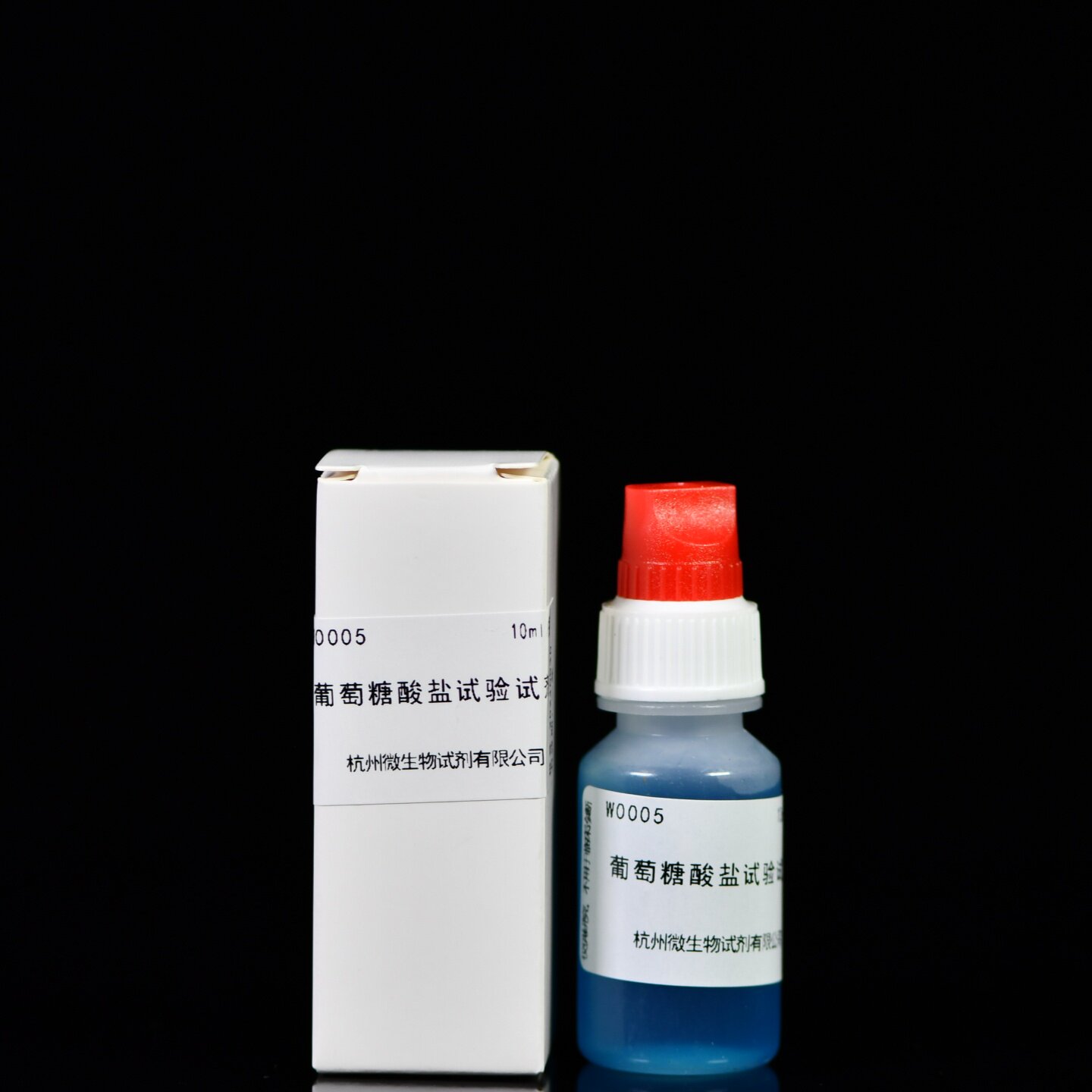 杭州微生物 葡萄糖酸盐试验试剂（班氏试剂）10ml/瓶 W0005