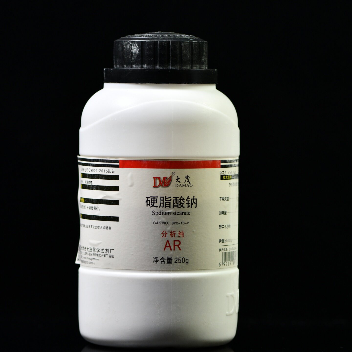天津大茂 硬脂酸钠 十八酸钠 分析纯AR250g化学试剂