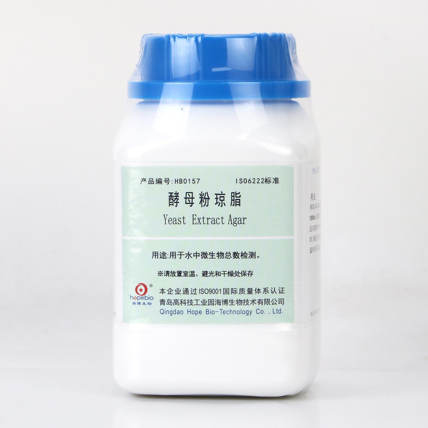 青岛海博 酵母粉琼脂（ISO6222标准）250g
