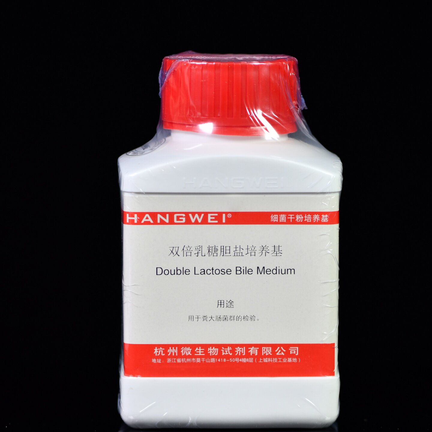 杭州微生物 双倍乳糖胆盐培养基 250g M0279 试剂另配