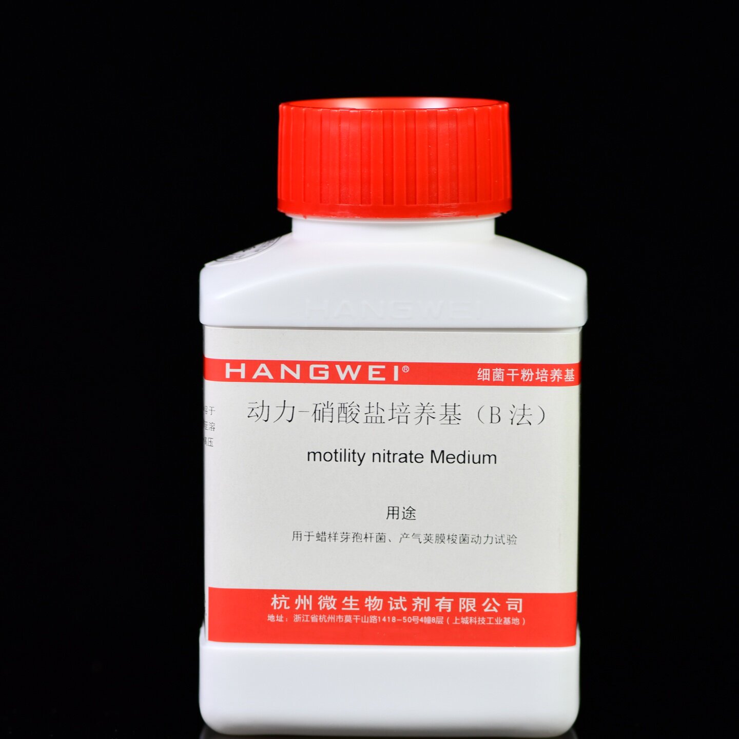 M0350 杭州微生物 动力-硝酸盐培养基 （B法）250G/瓶