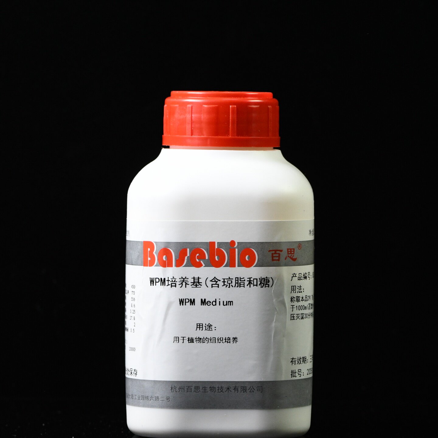 杭州百思 WPM培养基 不含琼脂和蔗糖 250g 植物组培