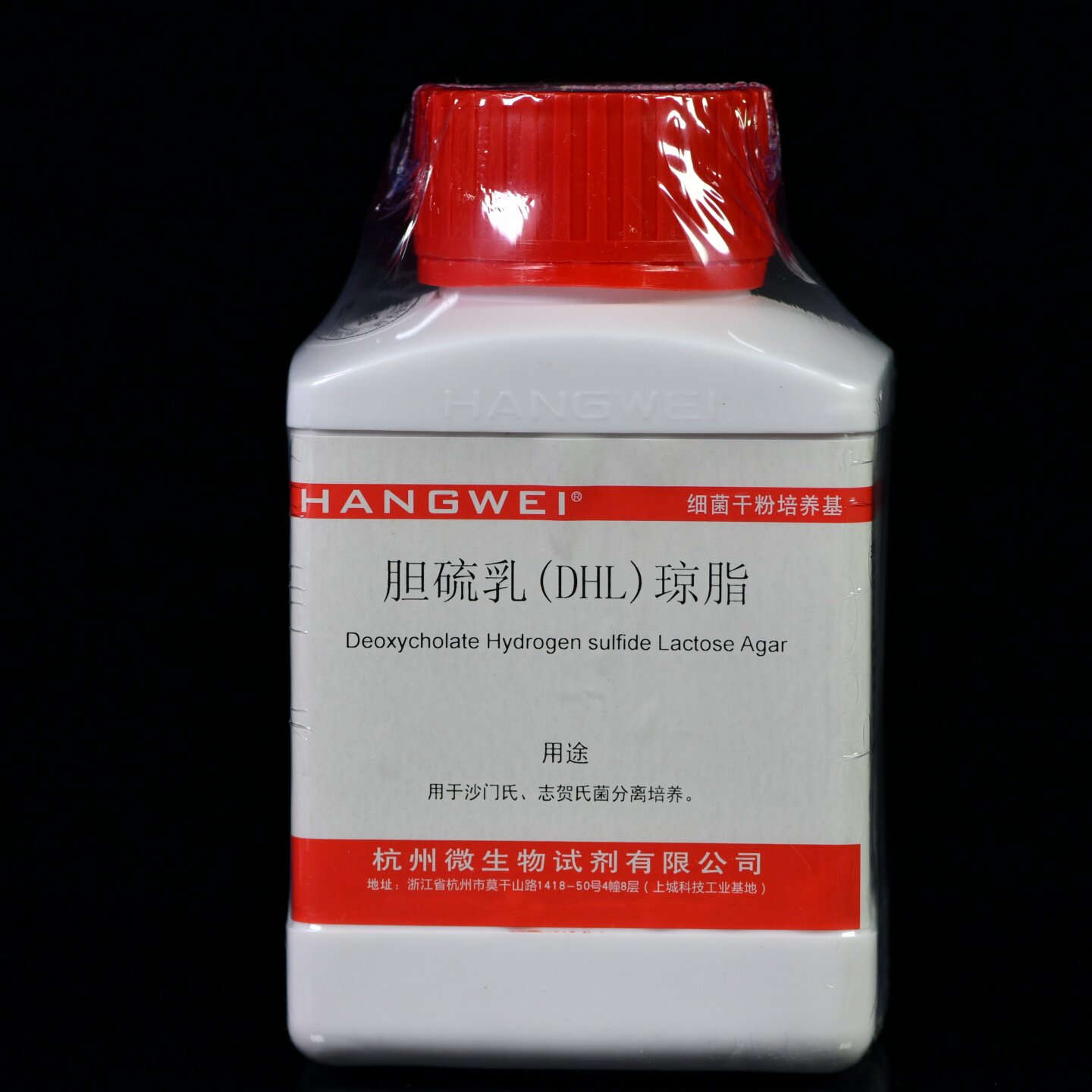 杭州微生物 胆硫乳琼脂（DHL）250g M0066 干粉培养基
