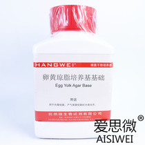 Yolk agar medium base 250g Hangzhou microorganism M0194