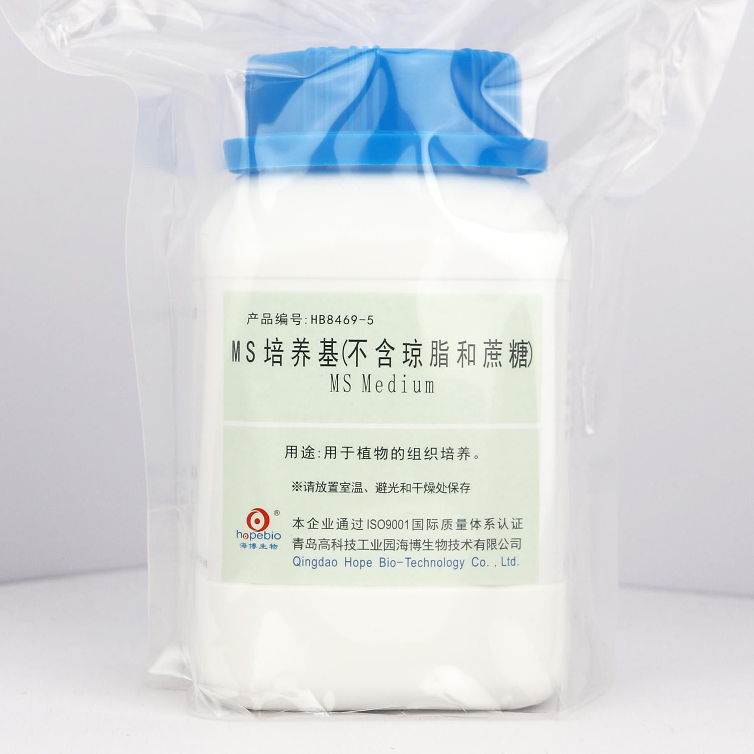 青岛海博 MS培养基（不含琼脂和蔗糖）250g HB8469-5植物组培