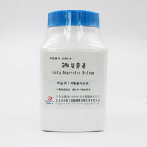GAM medium 250g Qingdao Haibo HB8518-1 for the culture of anaerobic bacteria
