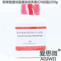 Pseudomonas Agar Basal Medium(CN Agar) 250g Hangzhou Microorganism M0313