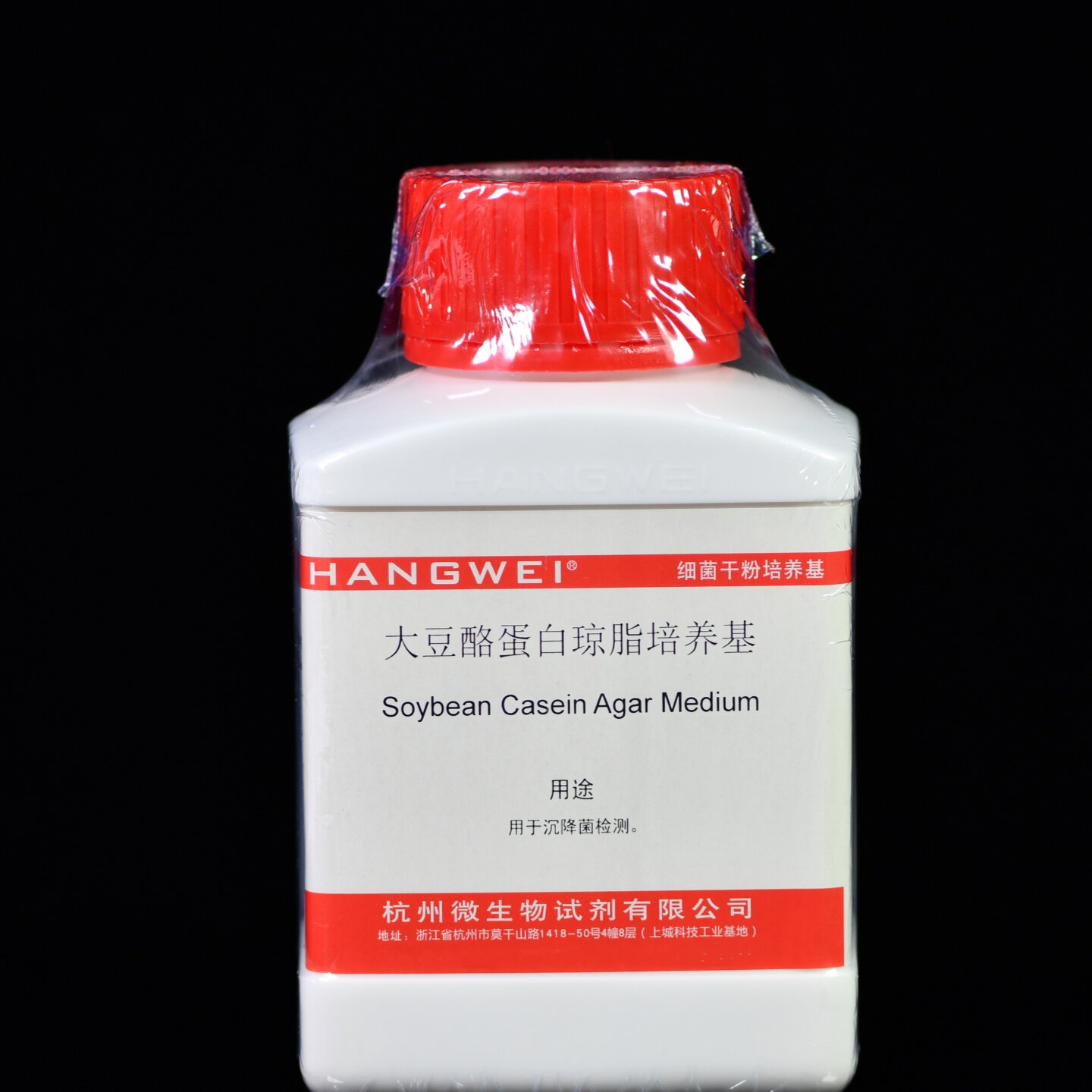 杭州微生物 大豆酪蛋白琼脂培养基 250g沉降菌 M0315百思博微