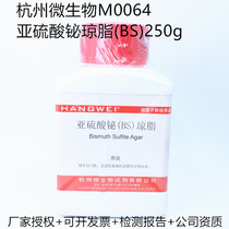 Bismuth sulfite agar (BS)250g Hangzhou Microbial M0064 Shigella Salmonella isolation and culture