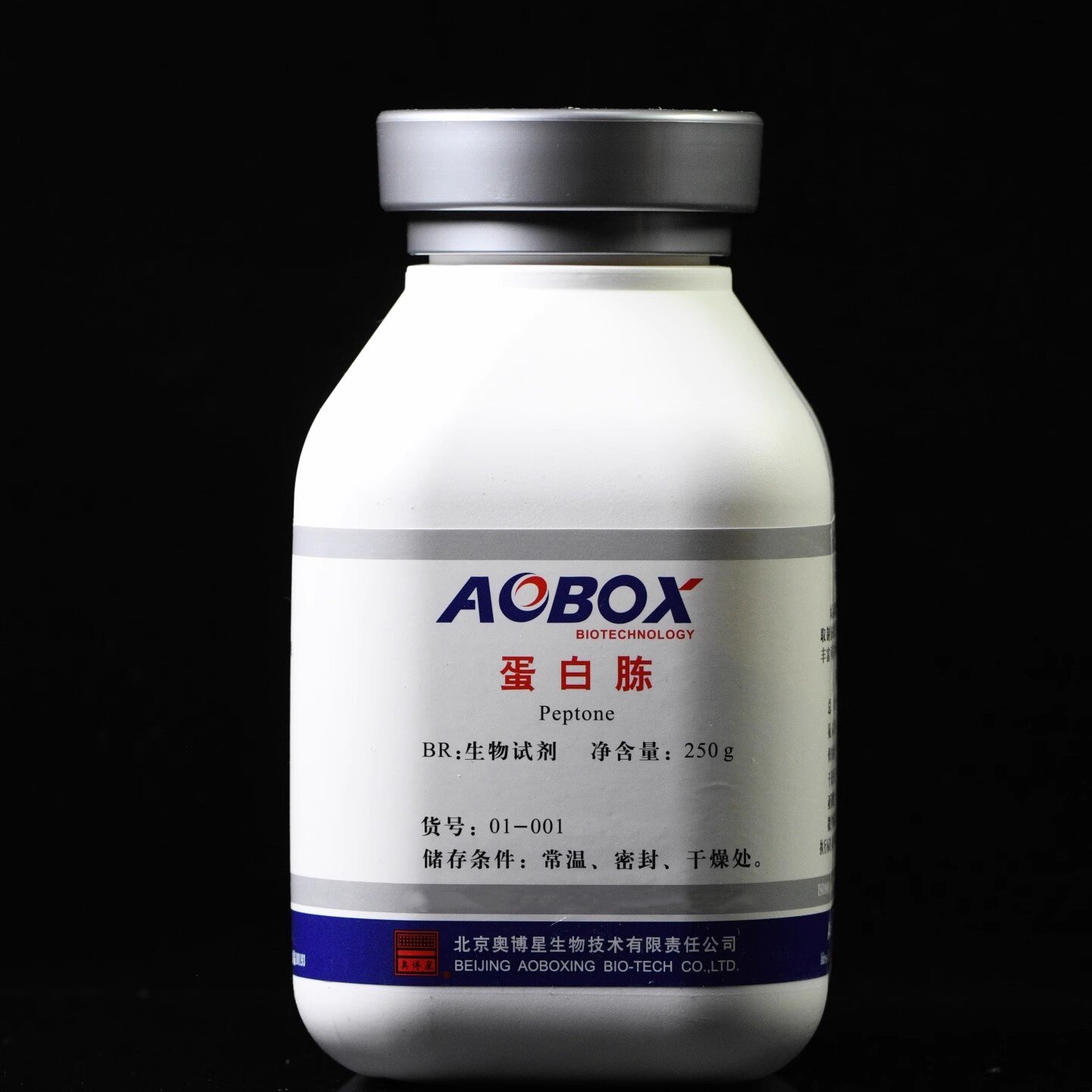 北京奥博星 蛋白胨 生物试剂BR250g01-001食用菌培养基原材料氮源