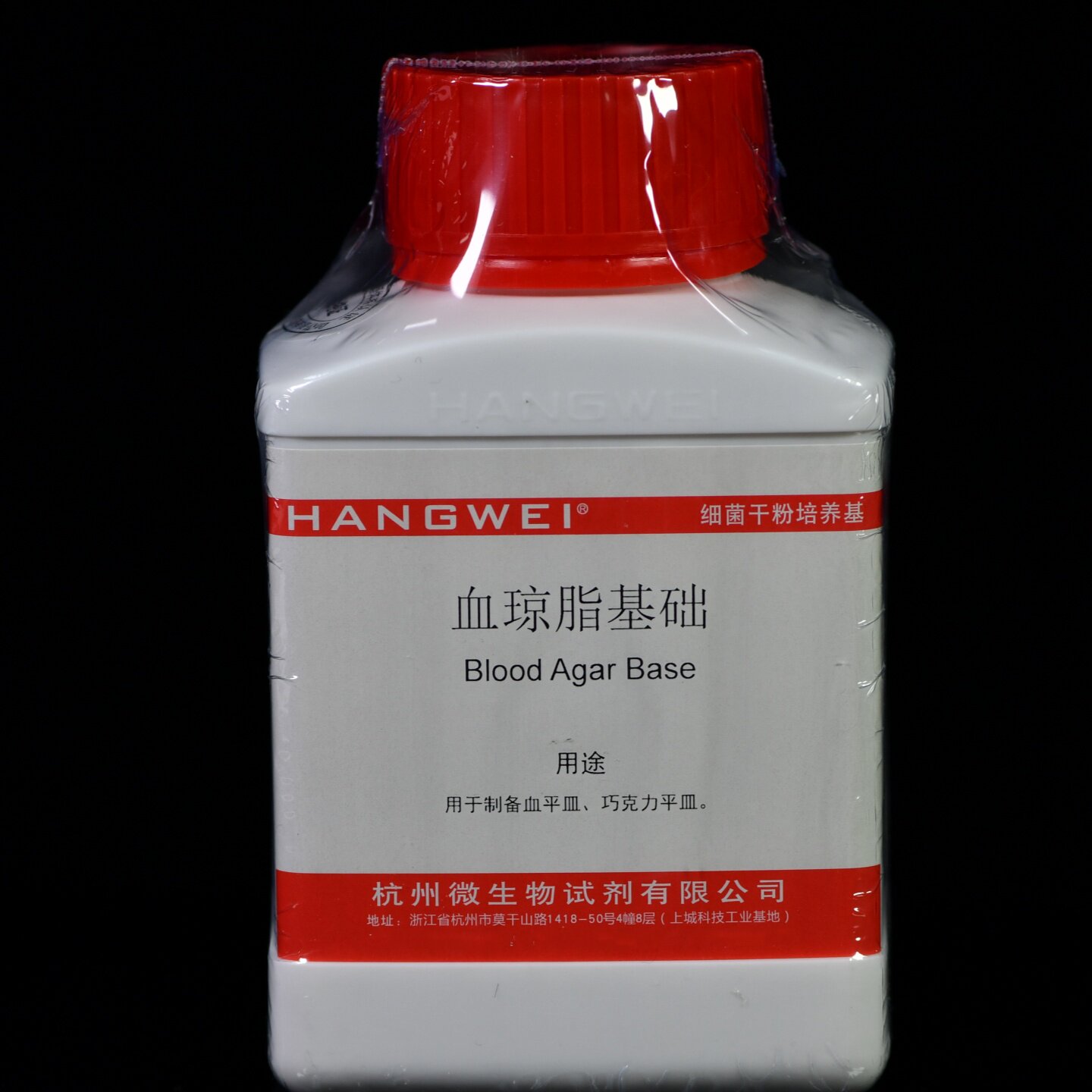 杭州微生物 血琼脂基础培养基 250g M0055需添加羊血制作血平板