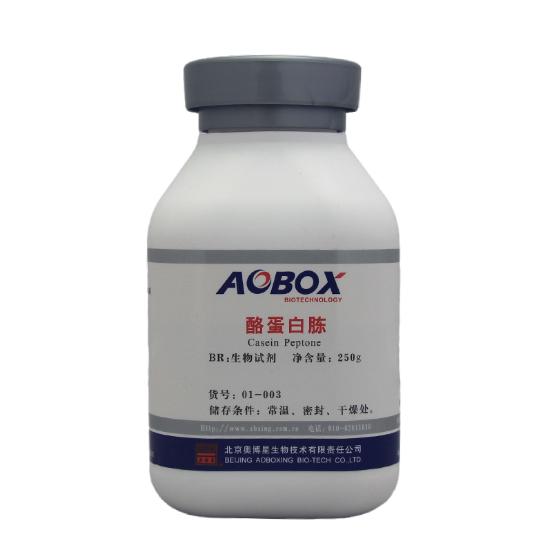 北京奥博星 酪蛋白胨 250g 01-003 培养基原材料发酵培养用