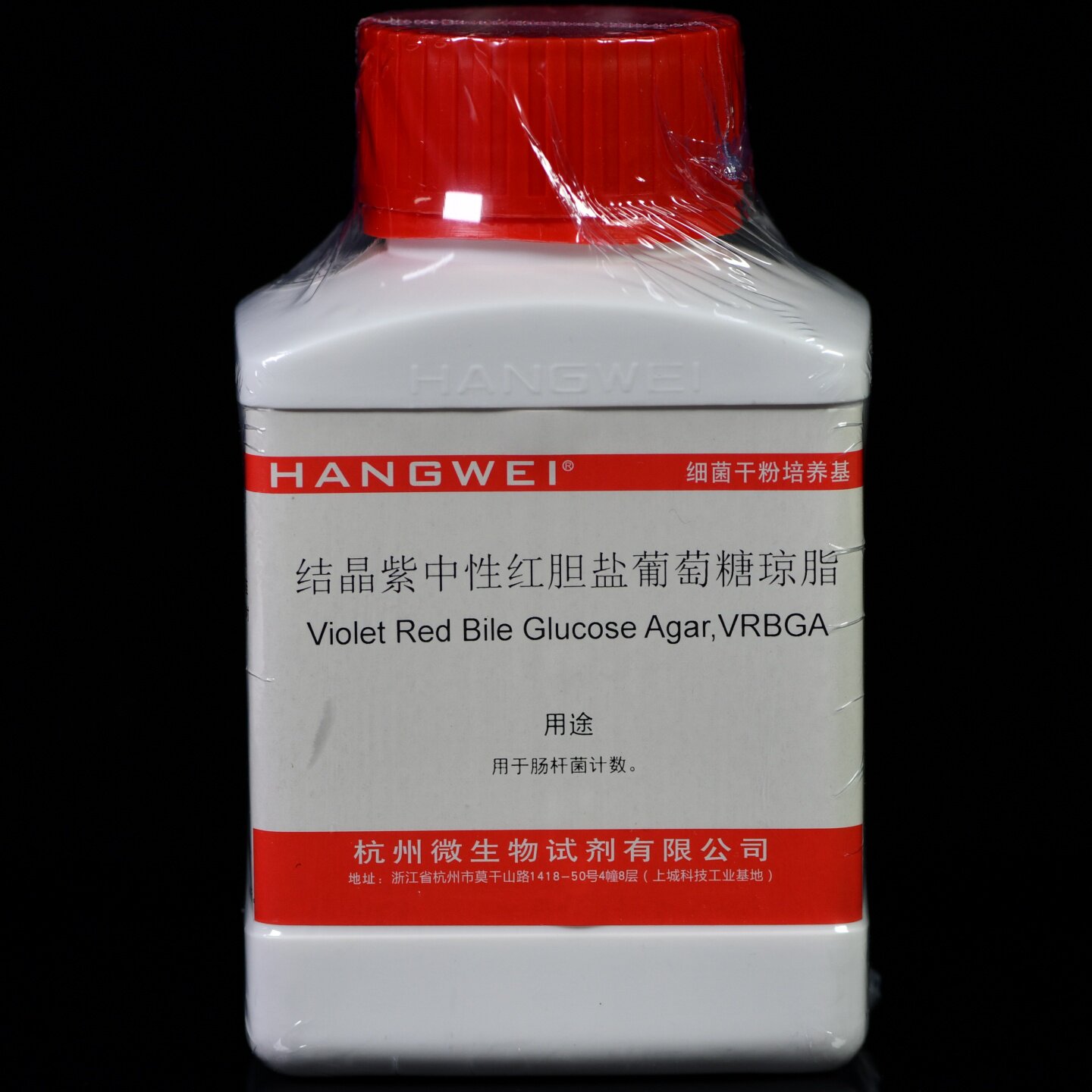 杭州微生物 结晶紫中性红胆盐葡萄糖琼脂VRBGA 250g M0045