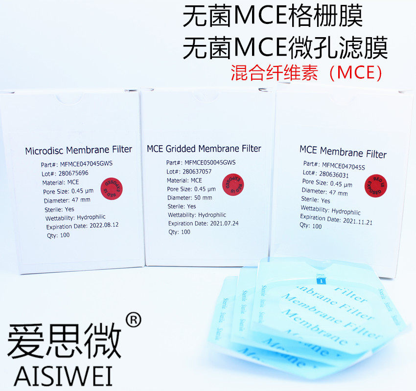 单片灭菌MCE格栅膜 无菌微孔滤膜 微生物过滤计数47mm/50mm