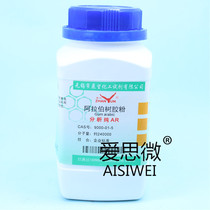 Chemical reagent Arabian tree powder 250g Tianjin Damao Wuxi Outlook