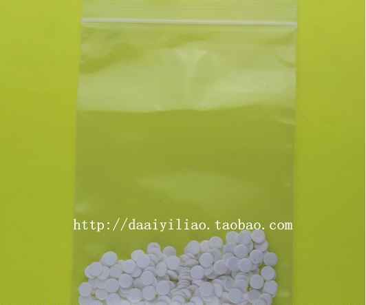 空白纸片 空白药敏实验试纸片 6mm*100片 科研实验室用