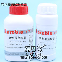 Yihong Meilan Agar(EMB) 100g 250g Hangzhou Best Biologics Co Ltd