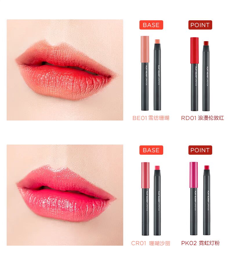 [Giá nửa thứ hai] thefaceshop Philippines cửa hàng thơ sương mù son môi màu son hydrating son velvet màu 04