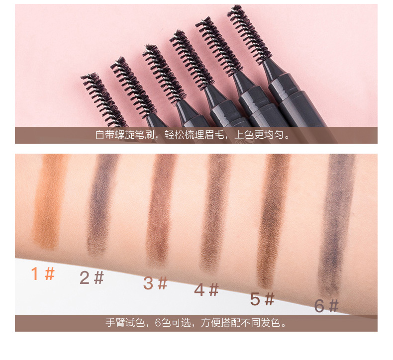 [Bán hàng trực tiếp chính thức] Philippines cửa hàng thơ tinh tế tự động bút chì lông mày người mới bắt đầu từ lông mày chính thức 1 thanh - Bút chì lông mày / Bột / Stick chì tfs