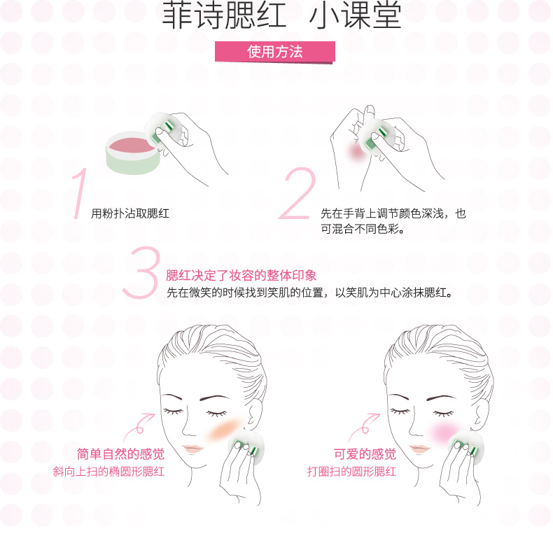 The Face Shop dễ thương ngọt ngào pastel phấn hồng trang điểm nude phù hợp với âm thanh nổi chính thức của cửa hàng chính hãng - Blush / Cochineal phấn má nars mini