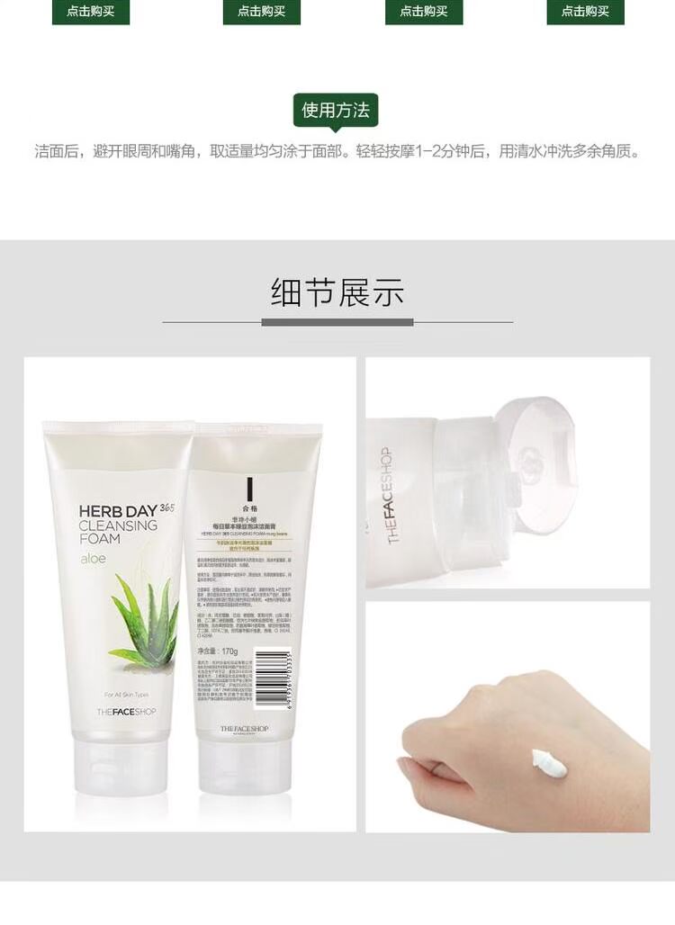[Mua 1 lần thưởng thức 5 miếng] Cửa hàng thơ Philippines lô hội sữa rửa mặt tạo bọt làm sạch hydrating làm sạch Hàn Quốc 2 que sữa rửa mặt simple cho da khô