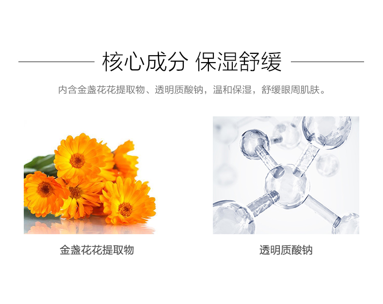 Philippine thơ cửa hàng Calendula làm sạch kem mắt 20 ml dưỡng ẩm nuôi dưỡng chăm sóc mắt cửa hàng flagship chính thức Hàn Quốc kem xóa nếp nhăn vùng mắt
