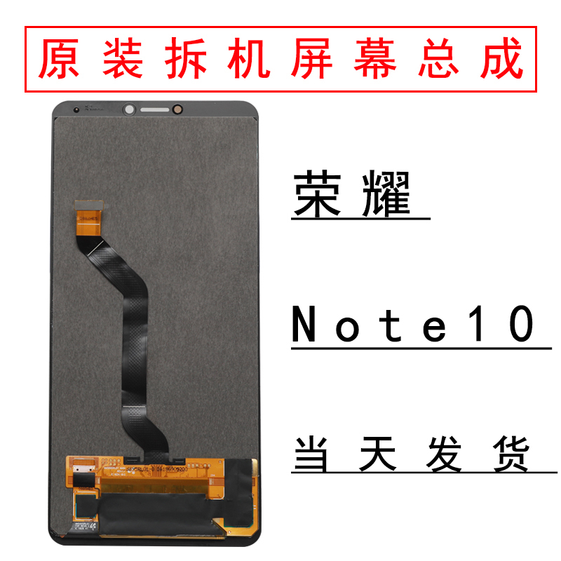 Suitable for Honor Note10 Original Screen Assembly Disassembly, Lcd Touch Screen, Internal and External Screen, Original Oled Display