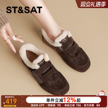 Saturday genuine leather and velvet moral training shoes for women, casual sneakers
